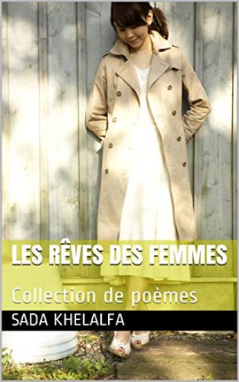 Les Rêves de chêne