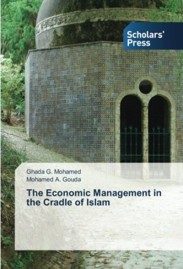 The Economic Management in the Cradle of Islam