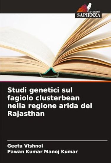 Studi genetici sul fagiolo clusterbean nella regione arida del Rajasthan