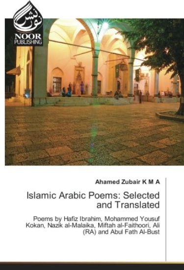 Islamic Arabic Poems: Selected and Translated