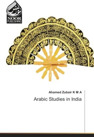 Arabic Studies in India