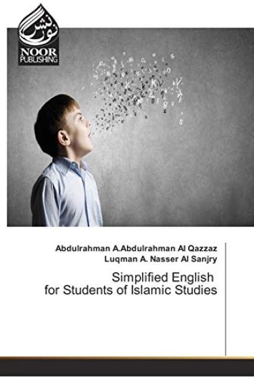 Simplified English for Students of Islamic Studies