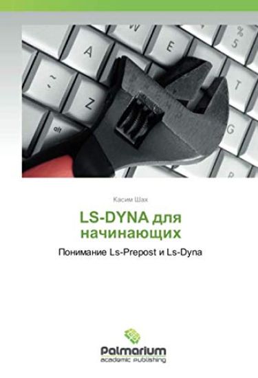 LS-DYNA dlq nachinaüschih