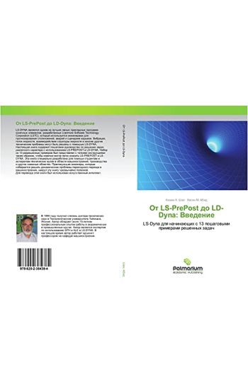 Ot LS-PrePost do LD-Dyna: Vwedenie