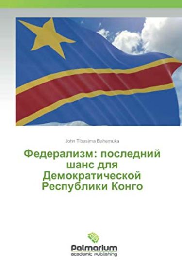 Federalizm: poslednij shans dlq Demokraticheskoj Respubliki Kongo