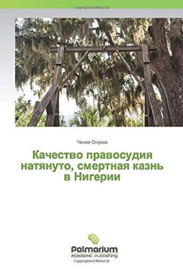 Kachestwo prawosudiq natqnuto, smertnaq kazn' w Nigerii