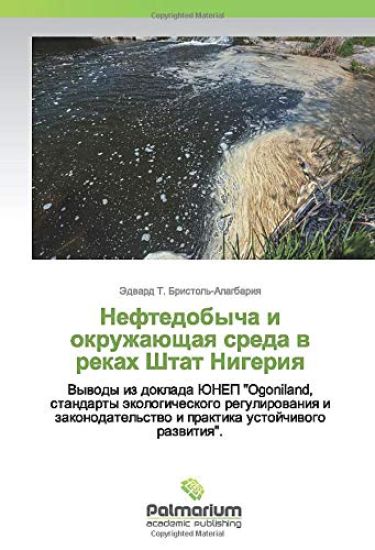 Neftedobycha i okruzhaüschaq sreda w rekah Shtat Nigeriq