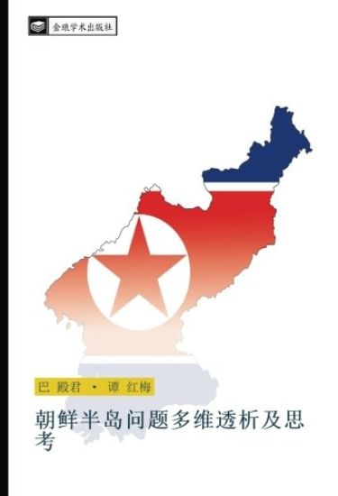 zhao xian ban dao wen ti duo wei tou xi ji si kao