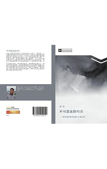 bu ke si yi de qiao he