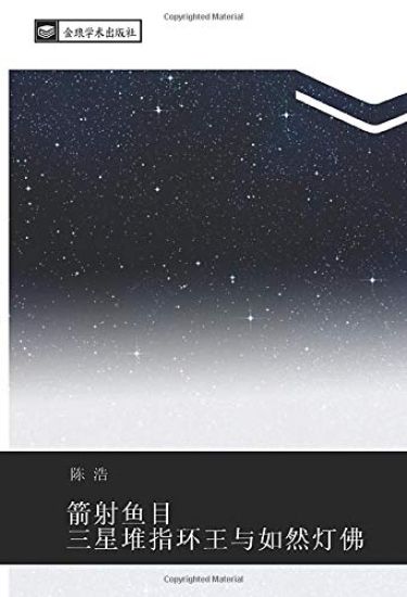 jian she yu mu  san xing dui zhi huan wang yu ru ran deng fo