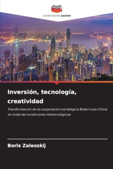 Inversión, tecnología, creatividad
