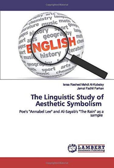 The Linguistic Study of Aesthetic Symbolism