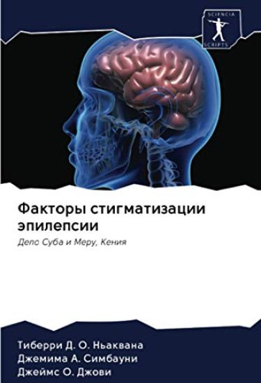 Faktory stigmatizacii äpilepsii