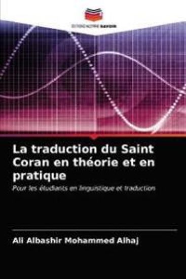 La traduction du Saint Coran en théorie et en pratique