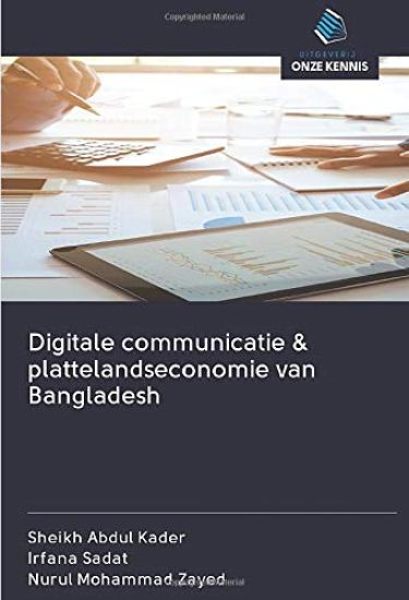 Digitale communicatie & plattelandseconomie van Bangladesh