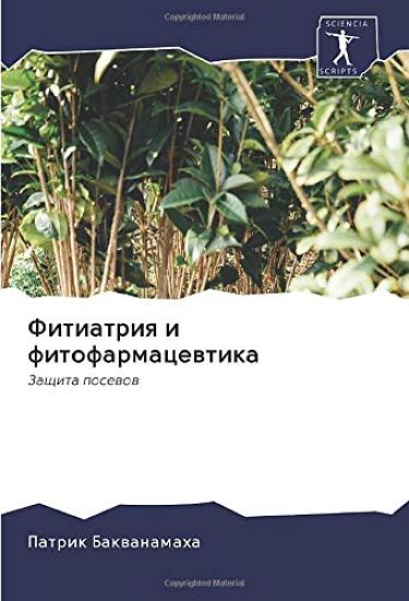 Fitiatriq i fitofarmacewtika