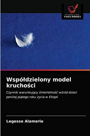 Wspóldzielony model kruchosci