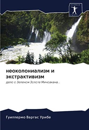 neokolonializm i äxtraktiwizm