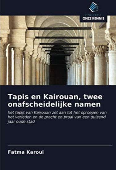 Tapis en Kairouan, twee onafscheidelijke namen