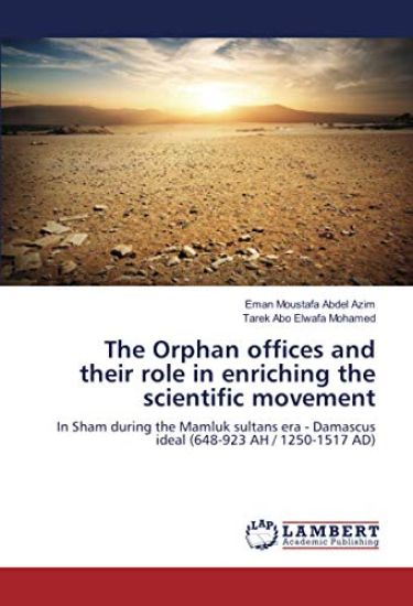 The Orphan offices and their role in enriching the scientific movement