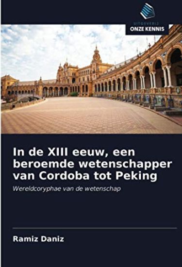 In de XIII eeuw, een beroemde wetenschapper van Cordoba tot Peking
