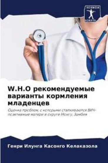 W.H.O ????????????? ???????? ????????? ?????&#