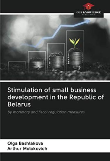 STIMULATION OF SMALL BUSINESS DEVELOPMEN