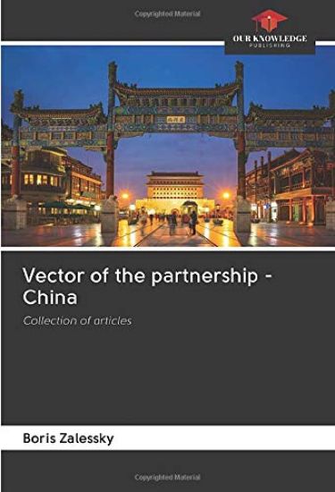 Vector of the partnership - China