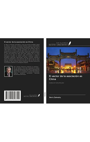 El vector de la asociación es China