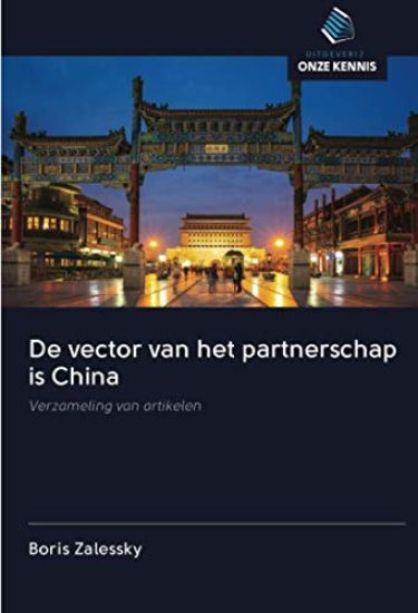 De vector van het partnerschap is China