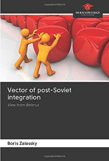 Vector of post-Soviet integration