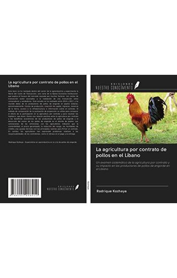 La agricultura por contrato de pollos en el Líbano