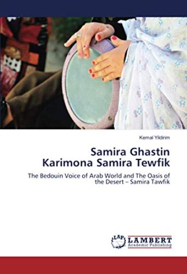 Samira Ghastin Karimona Samira Tewfik