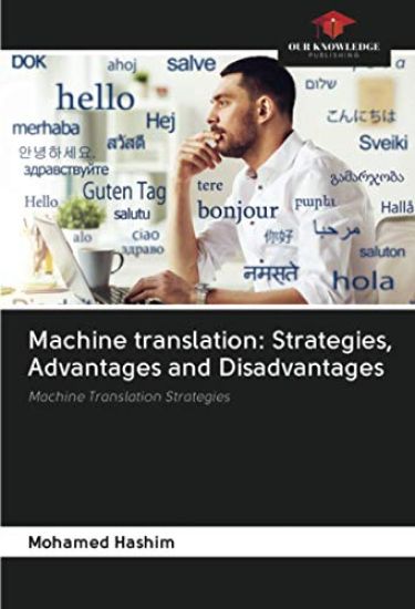 Machine translation: Strategies, Advantages and Disadvantages