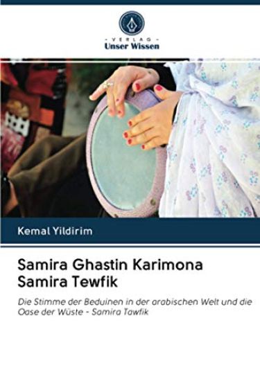 Samira Ghastin Karimona Samira Tewfik