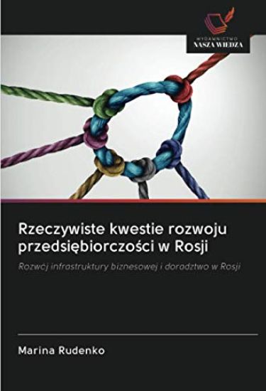Rzeczywiste kwestie rozwoju przedsi¿biorczo¿ci w Rosji
