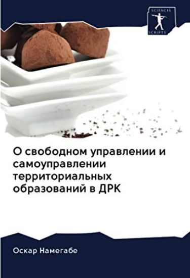 O swobodnom uprawlenii i samouprawlenii territorial'nyh obrazowanij w DRK