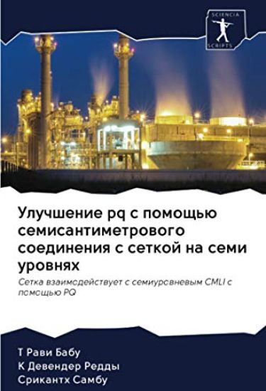 Uluchshenie pq s pomosch'ü semisantimetrowogo soedineniq s setkoj na semi urownqh