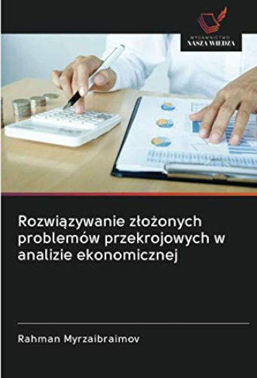Rozwi¿zywanie z¿o¿onych problemów przekrojowych w analizie ekonomicznej