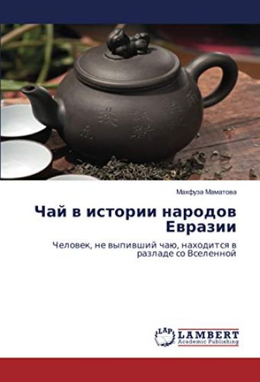 Chaj w istorii narodow Ewrazii