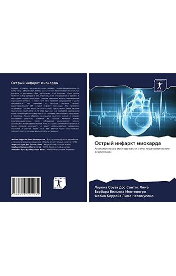 Ostryj infarkt miokarda