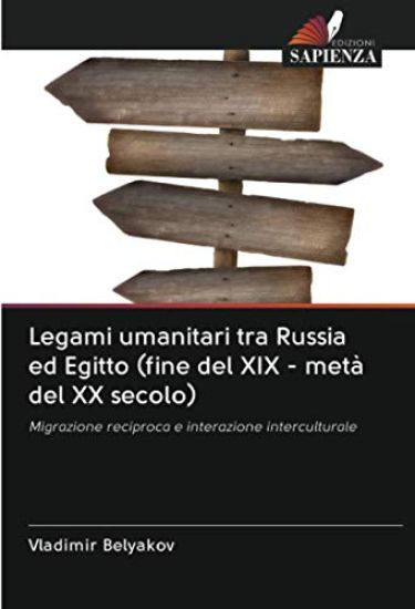 Legami umanitari tra Russia ed Egitto (fine del XIX - metà del XX secolo)