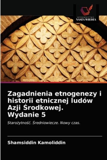 Zagadnienia etnogenezy i historii etnicznej ludów Azji Srodkowej. Wydanie 5
