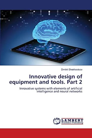 Innovative design of equipment and tools. Part 2