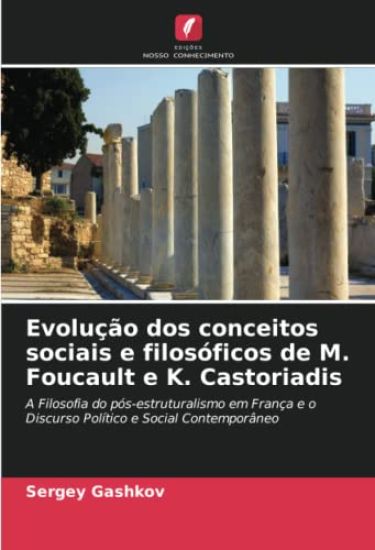 Evolução dos conceitos sociais e filosóficos de M. Foucault e K. Castoriadis