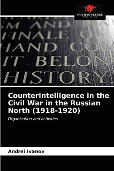 Counterintelligence in the Civil War in the Russian North (1918-1920)