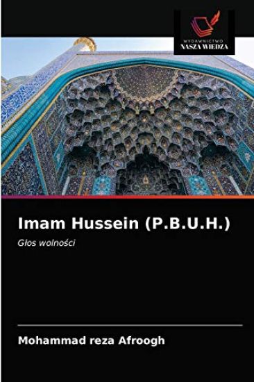 Imam Hussein (P.B.U.H.)