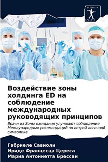 ??????????? ???? ???????? ED ?? ?????????? 