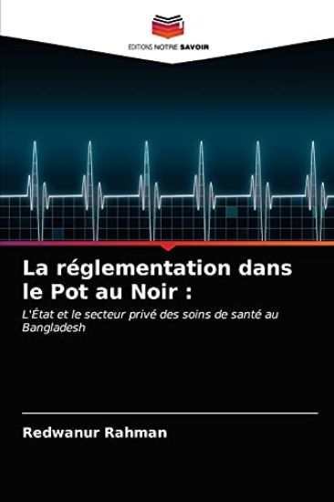 La réglementation dans le Pot au Noir