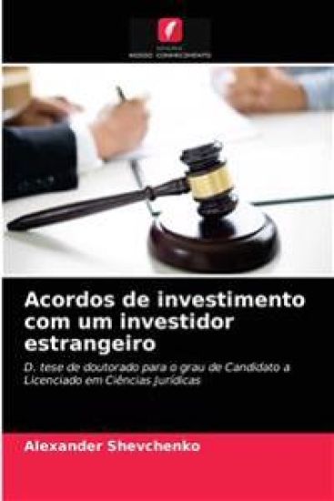 Acordos de investimento com um investidor estrangeiro